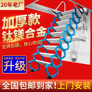 北海市伸缩楼梯复式楼伸缩楼梯 - 价格